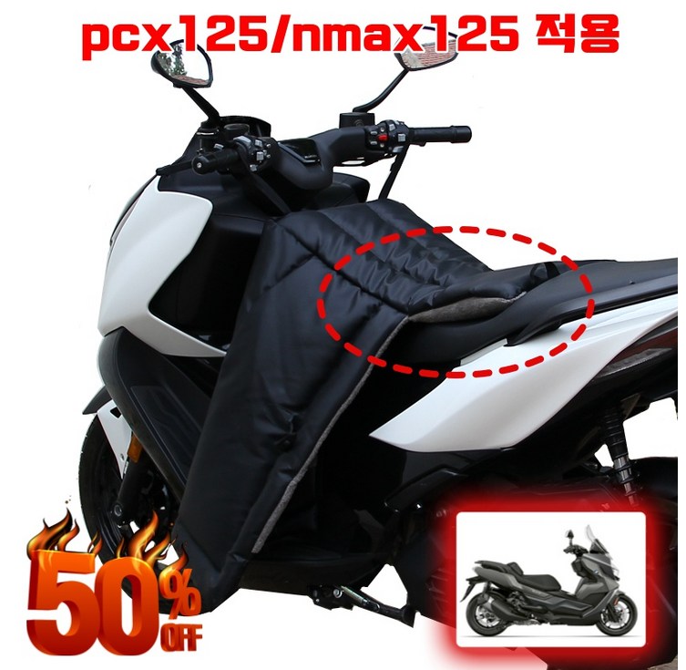 빠른배송 오토바이 스쿠터 방한 이불 무릎 덮개 바람막이 혼다 pcx125 야마하 nmax125 적용 방한 장갑 배달기사 추천