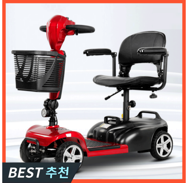 실버가드 안전한 노인 전동차 전기 스쿠터 어르신 전동카트 사륜 4륜 바이크, 1개, 4. 4세대 안전한 노인전동차 30Ah 실버가드 안전한 노인 전동차 전기 스쿠터 어르신 전동카트 사륜 4륜 바이크, 1개, 4. 4세대 안전한 노인전동차 30Ah