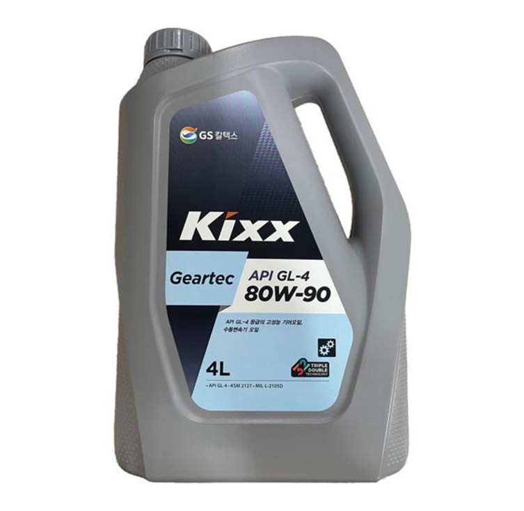 킥스, KIXX Geartec GL4 80W90 4L, 수동미션오일