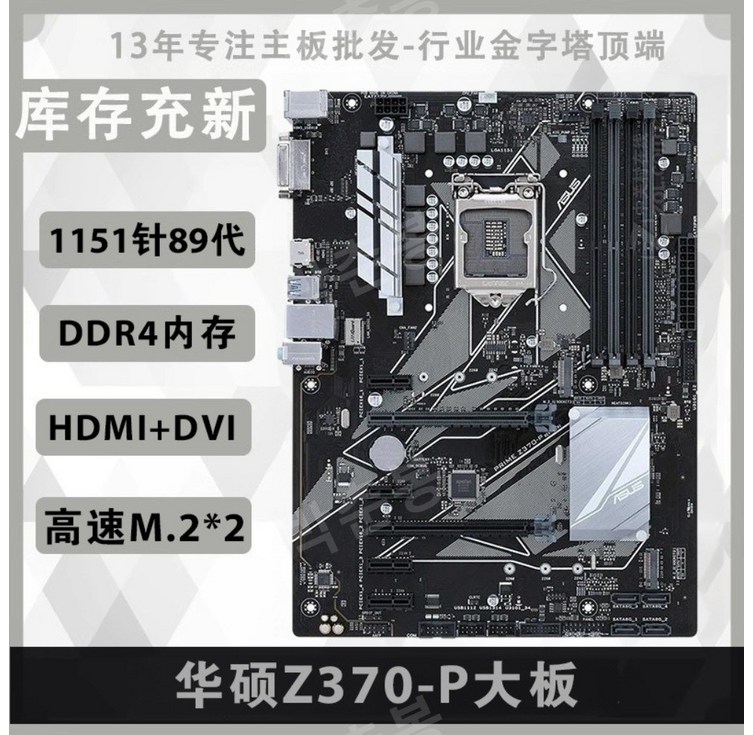 다채로운다채로운 H310Asus Gigabyte B250B150H110H310 마더보드 H410 소형 보드