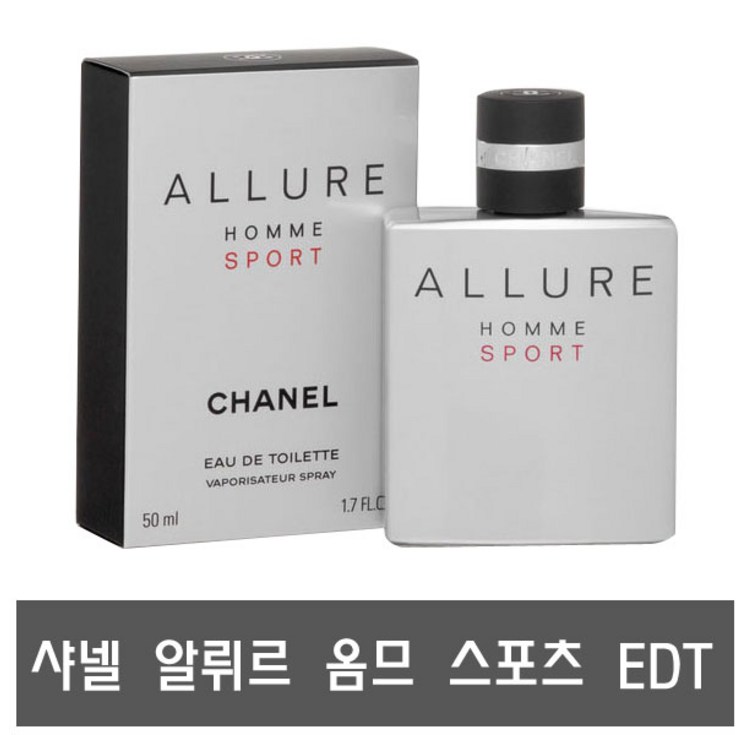 국내당일출고 샤넬 알뤼르 옴므 스포츠 EDT 50ml, 100ml 택일  무료선물포장쇼핑백증정  국문라벨