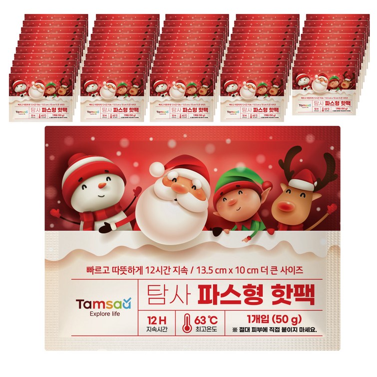 탐사 국내 생산 파스형 붙이는 핫팩 50g, 50개