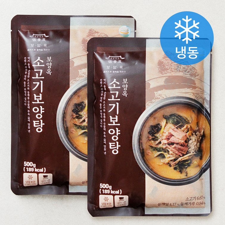 로켓프레시 보양옥 소고기 보양탕 냉동
