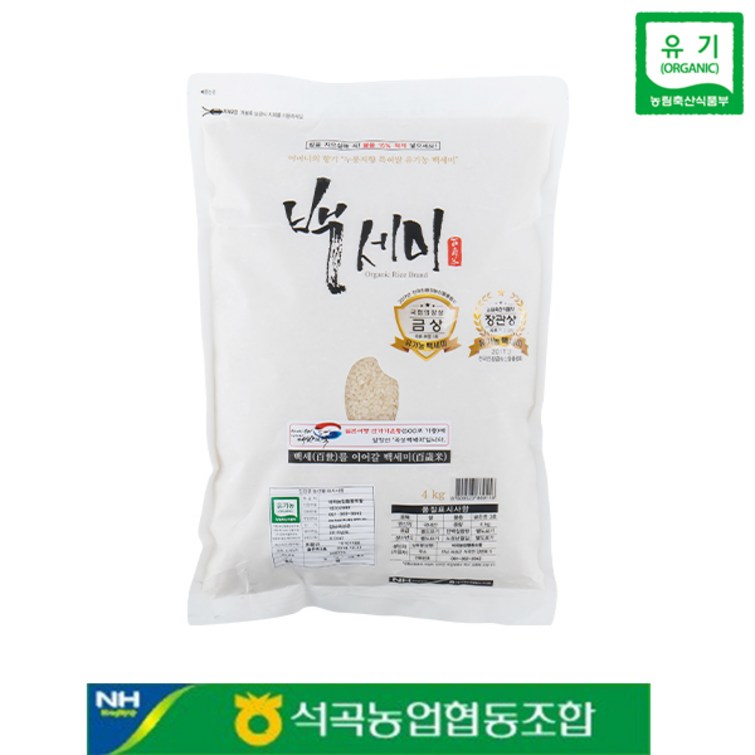 석곡농협 2023년산 백세미 골든퀸3호 누룽지향 가득한 친환경유기농쌀 4kg, 1개, 10kg 석곡농협 2023년산 백세미 골든퀸3호 누룽지향 가득한 친환경유기농쌀 4kg, 1개, 10kg