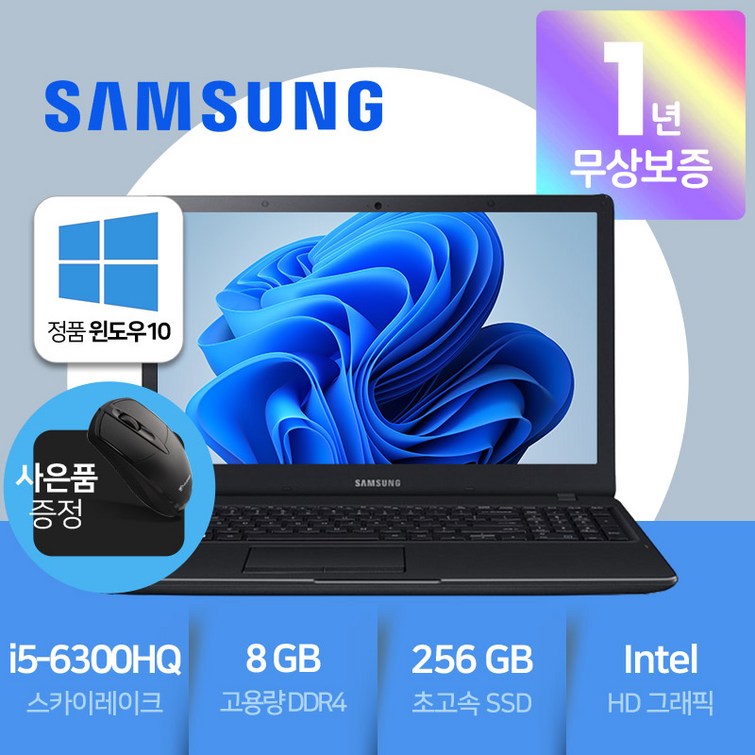 삼성노트북 NT371B5L i56세대 8G램 SSD256G 15.6인치 윈도우10 무상보증1년, NT371B5L, WIN10 Home, 8GB, 256GB, 코어i5, 블랙