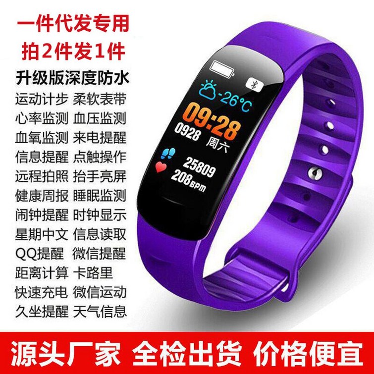 캐시워크 워치 시계 걸음수 컬러 1 워커 스마트폰 산소 Smart 만보계 흰색 캐시워크 워치 시계 걸음수 컬러 1 워커 스마트폰 산소 Smart 만보계 흰색