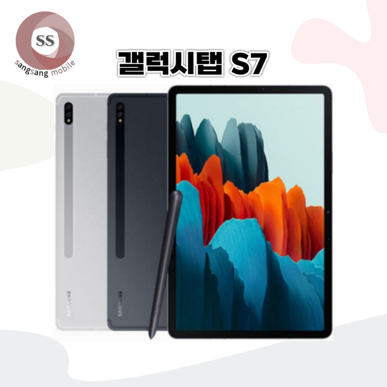 삼성전자 갤럭시탭 S7 블랙 S급리퍼브