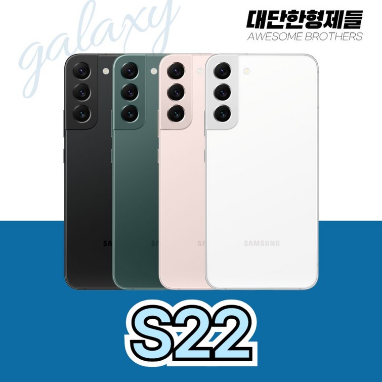 삼성전자 갤럭시 s22플러스 s22 리퍼급 특S급 공기계 SMS906 삼성전자 갤럭시 s22플러스 s22 리퍼급 특S급 공기계 SMS906